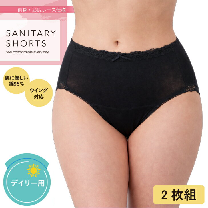 ��2���ȡ� ���˥��꡼���硼�� ��ǥ����� �ʺ� �� �ǥ��꡼�� �������б� ������ ���˥��꡼ �졼������ ��ܥ��� ���� M-3L 14168