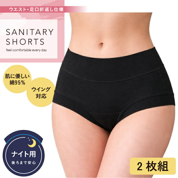 ��2���ȡ� ���˥��꡼1ʬ�楷�硼�� ��ǥ����� �ʺ� �� �ʥ����� �������б� ������ ���˥��꡼ ��ä��괶 ���� M-LL 14171