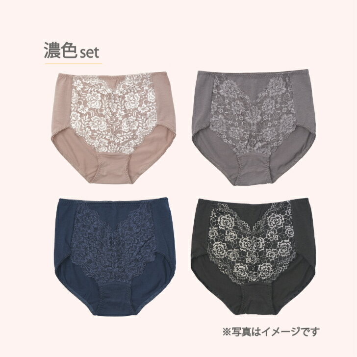 フロントレースショーツ 4枚セット レディース 婦人 綿混 ストレッチ レース 下着 ショーツ パンツ 4枚組 福袋 まとめ買い 選べる セット アソート M-LL 19020