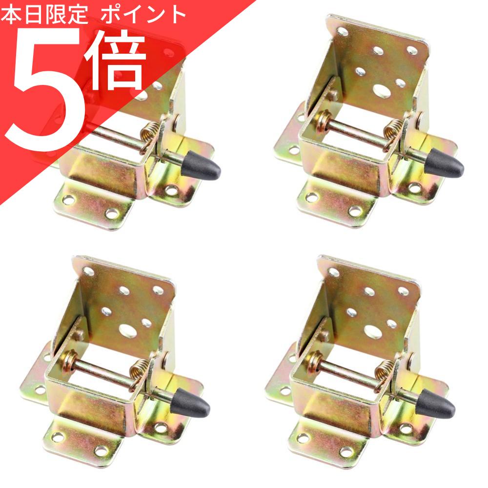 【 ポイント 5倍 8/20 本日限定】折りたたみ テーブル 天板 脚 接続用 金具 ネジ 付属 4個 セット DIY オリジナル テーブル 製作 部品 補修 修理 交換 パーツ ブロンズ 家具 机 台 こたつ ちゃぶ台 受け 棚 テーブル用脚 折り 畳み たたみ 足 あし 治す 直す 付き送料無料