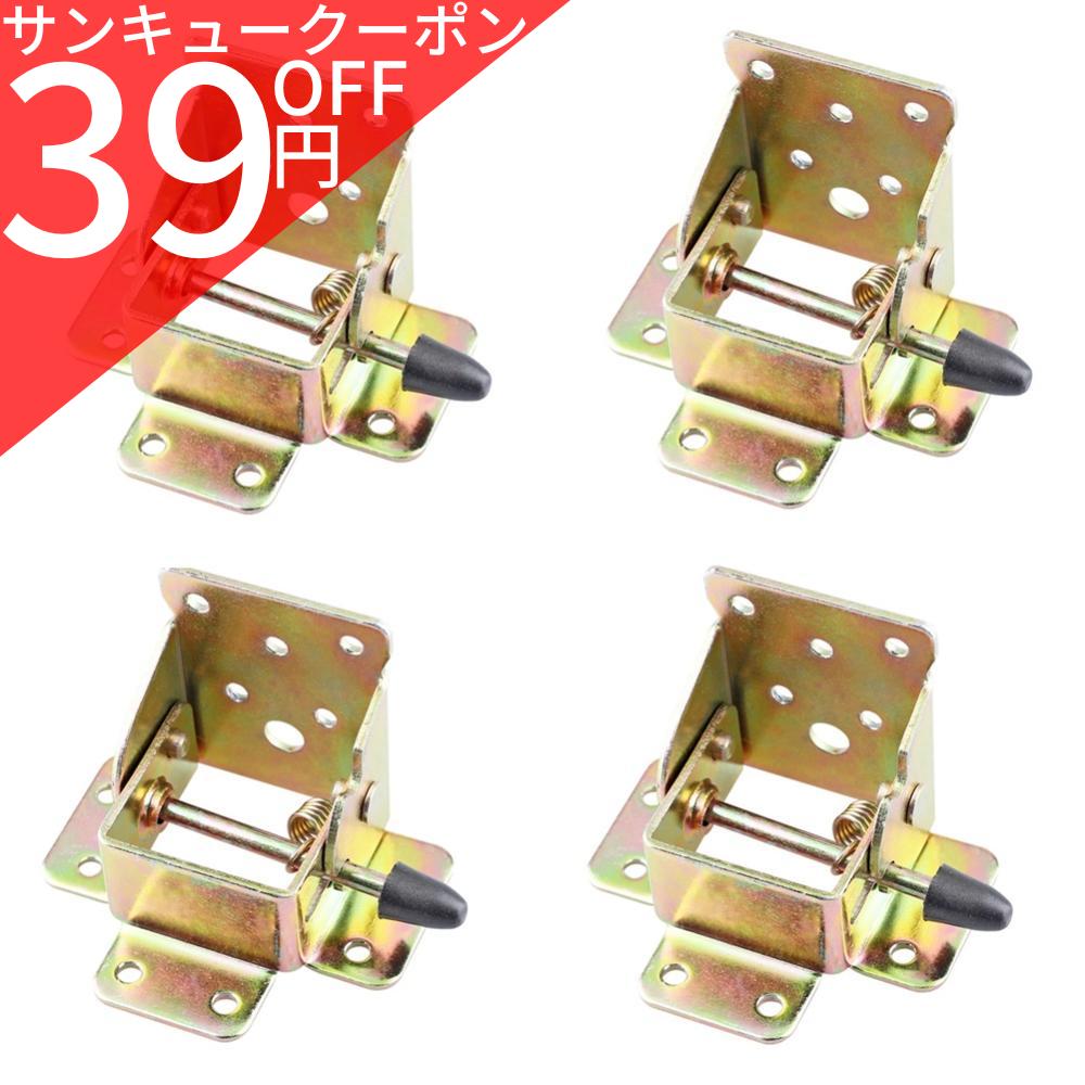 【 39円 OFF クーポン 8/23 1:59まで】折りたたみ テーブル 天板 脚 接続用 金具 ネジ 付属 4個 セット DIY オリジナル テーブル 製作 部品 補修 修理 交換 パーツ ブロンズ 家具 机 台 こたつ ちゃぶ台 受け 棚 テーブル用脚 折り 畳み たたみ 足 あし 治す 直す送料無料