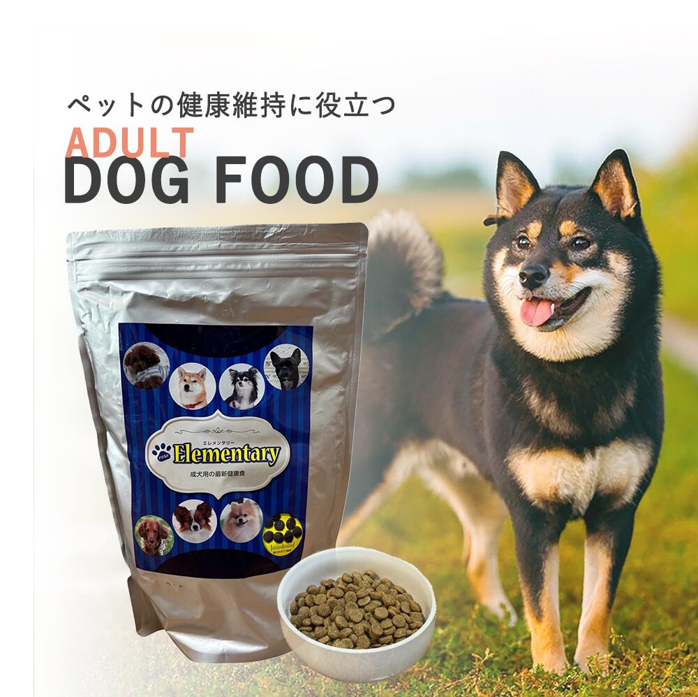 ドッグフード アダルト いぬ ねこ 1キロ