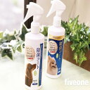 エレメンタリー 除菌コート 除菌スプレー 消臭スプレー 犬用猫 小動ペット 大型犬 小型犬 中型犬 国産 日本産
