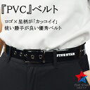 ベルト ゴルフ メンズ ビニールベルト スター パターン ロゴ ブラック 黒 ハトメ ゴルフウェア オールシーズン おしゃれ シンプル ユニセックス レディース...
