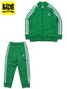 ADIDAS KIDS SST TRACK SUIT-GREEN