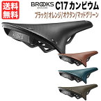 Brooks Cambium C17 All Weather Black Orange Octane Mud Green ブルックス カンビウム ラバーサドル ブラック オレンジ オクタン マッドグリーン 全天候 送料無料 あす楽