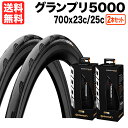 電動自転車 タイヤ 【パンクしにくいタイヤ】 26インチ Runfort Tire Plus 26x1 3/8 WO 1本 シティサイクル ママチャリ 自転車 タイヤ 電動アシスト自転車 電動自転車 子乗せ自転車 子供乗せ チャイルドシート 自転車 ☆ プレゼント ギフト 新生活 母の日