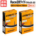 2本セット Race28 Wide チューブ 700c x 25c 28c 32c まで対応 仏式バ ...