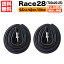 [箱なし特価]2本セット Race28 700x20c-25c 仏式 バルブ長42mm/60mm 送料無料 返品保証 Continental コンチネンタル レース28(700C) 自転車 チューブ ロードバイク 23c 街乗り