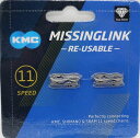 KMC DLC11用 ミッシングリンク CL-555R（再利用可）11スピード用 11速用 11S用 RE-USABLE Missing Link 黒 ブラック 送料無料