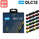 KMC DLC12 ケーエムシー 軽量 チェーン 12S 12速 12スピード 赤 青 緑 黒 ロードバイク マウンテン MTB レース あす楽 送料無料