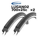 2本セット ルガノ2 エンデュランス 700c x 25c タイヤ Lugano endurance シュワルベ schwalbe ロードバイク 自転車 クリン...