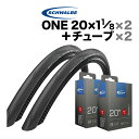 タイヤ2本 + チューブ2個 シュワルベ ONE 20 x 1 1/8インチ (ETRTO:28-451) + チューブ SV7A ブラック 黒 Schwalb...