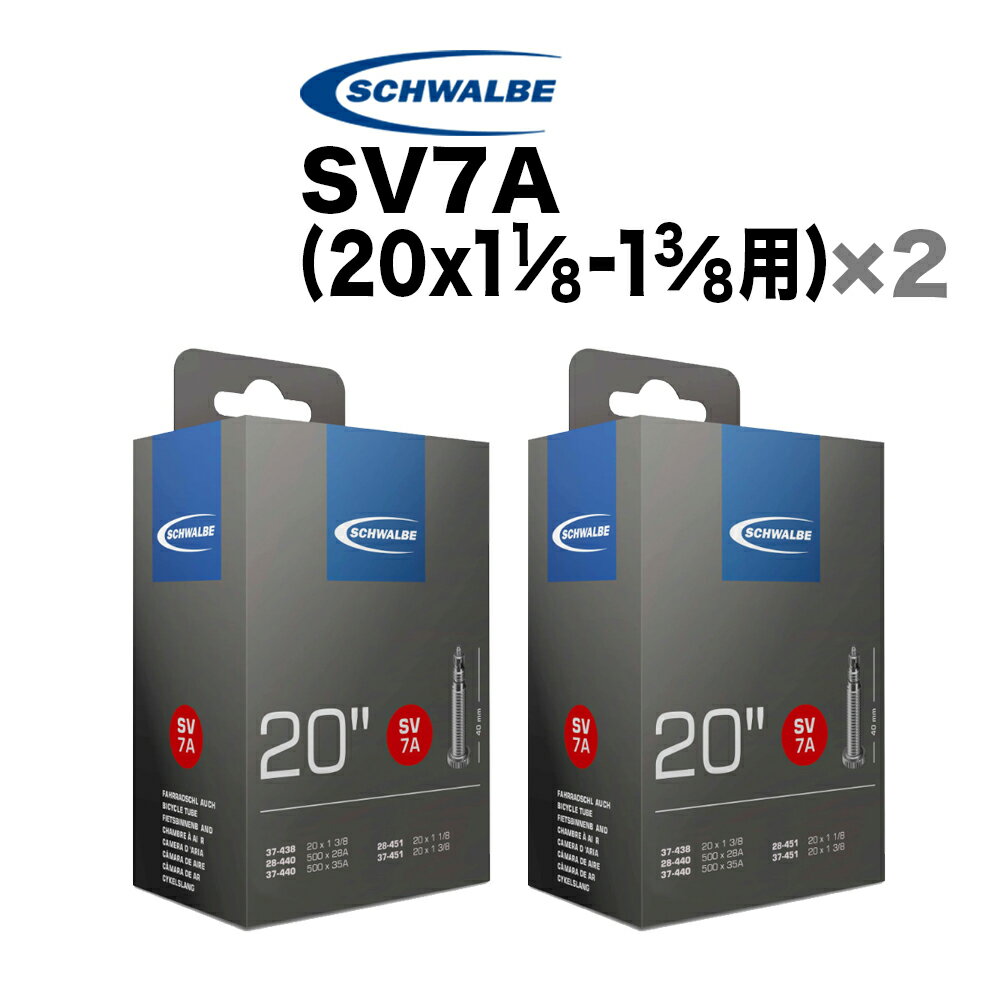 楽天市場】schwalbe 20インチの通販 楽天市場】schwalbe 20インチの通販