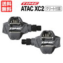 Time ATAC XC2 MTB Pedal タイム アタック ビンディングペダル MTB グラベルロード ツーリング シクロ クロスカントリー 送料無料