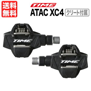 Time ATAC XC4 2018年モデル MTB Pedal タイム アタック MTB ビンディングペダル グラベルロード ツーリング シクロ クロスカントリー 送料無料