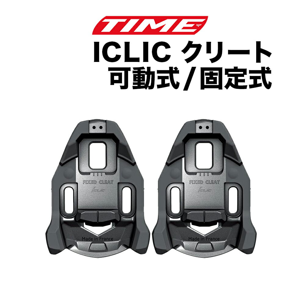 楽天市場】ビンディングペダル time xpressoの通販 楽天市場】ビンディングペダル time xpressoの通販