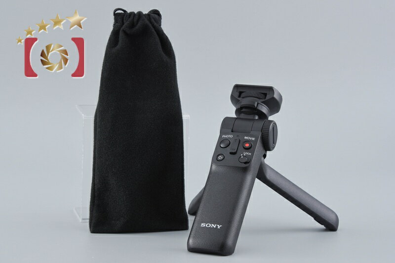 【中古】SONY ソニー GP-VPT2BT シューティンググリップ