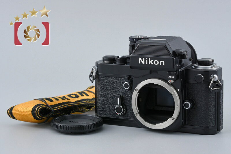 商品名 Nikon ニコン F2 フォトミックAS ブラック フィルム一眼レフカメラ 総合状態ランク B2ランク品 外観コンディション B外装にわずかな使用感、磨耗によるテカリ、微小な塗装はがれがございます。同型機種の中古品によく見られる並程度のコンディションです。 光学コンディション Bファインダーコンディション 症状の進行が視認できるカビが、内部に数点ございます。 ファインダーからピントを合わせる際には視界に入らないため、支障はございません。 動作コンディション A各部点検致しましたが、基本動作良好で問題箇所はございません。 付属品 ボディキャップ・ストラップ 備考 シリアル： 7918667 中古品のため、1点限りの商品となっております。店頭、他サイトにおいても同時に陳列・販売しており、サイト上で「在庫あり」となっておりましても、すでに販売済みの場合がございます。予めご了承下さいますようお願い申し上げます。