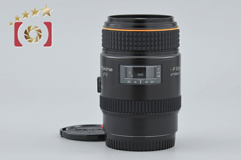 商品名 Tokina トキナー AT-X MACRO 100mm f/2.8 ソニー/ミノルタAマウント用 総合状態ランク B1ランク品 外観コンディション B外装にわずかな使用感、打痕、微小な塗装はがれが見られ、文字が消えている箇所がございます。 光学コンディション Bレンズコンディション 内部は目視で確認できるチリ、ほこりが数点見られますが撮影に影響はございません。 強い光を当てて確認しておりますが、カビやクモリ、傷やバルサム切れはございません。 動作コンディション A各部点検致しましたが、基本動作良好で問題箇所はございません。 付属品 前後キャップ 備考 シリアル： 5200677 中古品のため、1点限りの商品となっております。店頭、他サイトにおいても同時に陳列・販売しており、サイト上で「在庫あり」となっておりましても、すでに販売済みの場合がございます。予めご了承下さいますようお願い申し上げます。