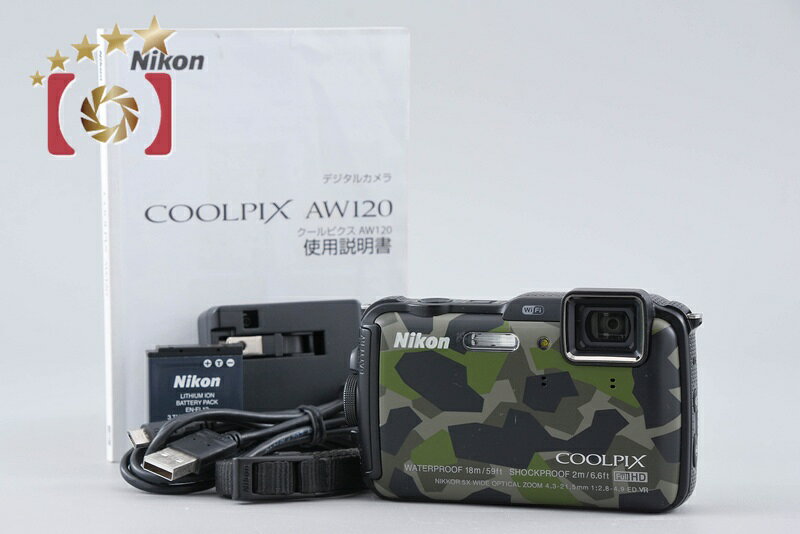 楽天市場】nikon coolpix カモフラージュの通販