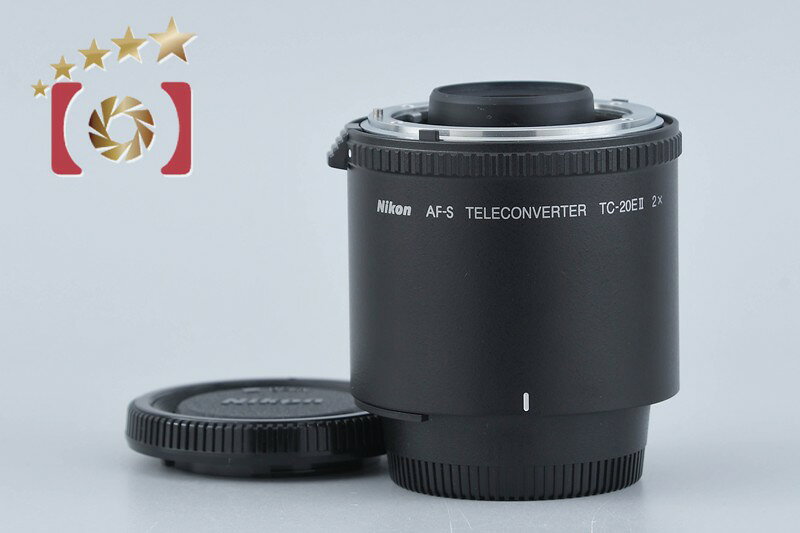 【中古】Nikon ニコン AF-S TELECONVERTER TC-20EII 2x