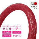 【受注生産・即納】 ラメ入りエナメルハンドルカバー エナメルハンドルカバー ハンドルカバー 赤 ラメレッド ラメ生地 軽自動車 普通車 トラック カー用品 カー...