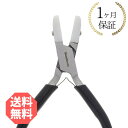 正規輸入品 Beadsmith ビーズスミス Double Nylon Jaw Flat Nose Pliers ダブルナイロン ペンチ