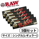 RAW クラシック ブラック ゴールド シングル ワイド レギュラー 50枚入 CLASSIC SINGLE WIDE たばこ 手巻きたばこ ペーパー 巻き紙 ...