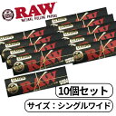 RAW クラシック ブラック ゴールド シングル ワイド レギュラー 50枚入 CLASSIC SINGLE WIDE たばこ 手巻きたばこ ペーパー 巻き紙 ...
