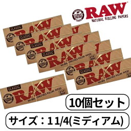 RAW ロウ クラシック CLASSIC ミディアム 1 1/4 (76mm) ペーパー 50枚入り たばこ 手巻きたばこ ペーパー 巻き紙 紙 巻たばこ 10個