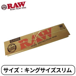 RAW ロウ クラシック CLASSIC キングサイズ スリム 32枚入り たばこ 手巻きたばこ ペーパー 巻き紙 紙 巻たばこ 1個