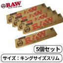 RAW ロウ クラシック CLASSIC キングサイズ スリム 32枚入り たばこ 手巻きたばこ ペーパー 巻き紙 紙 巻たばこ 5個 全国送料無料！ 大人気「RAW」シリーズの巻き紙！添加物を一切加えずに作られた自然派の巻き紙◎半透明の自然な薄茶色で、塩素漂白剤、化学漂白剤不使用！格子状の透かしが入っていて、均一に燃焼できます。燃焼速度：スローバーニングサイズ：109mm x 44mm 5