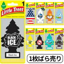 リトルツリー Little Trees エアーフレッシュナー 芳香剤 車 ブラックアイス バニラプライド ココナッツ ブラックベリー 1枚