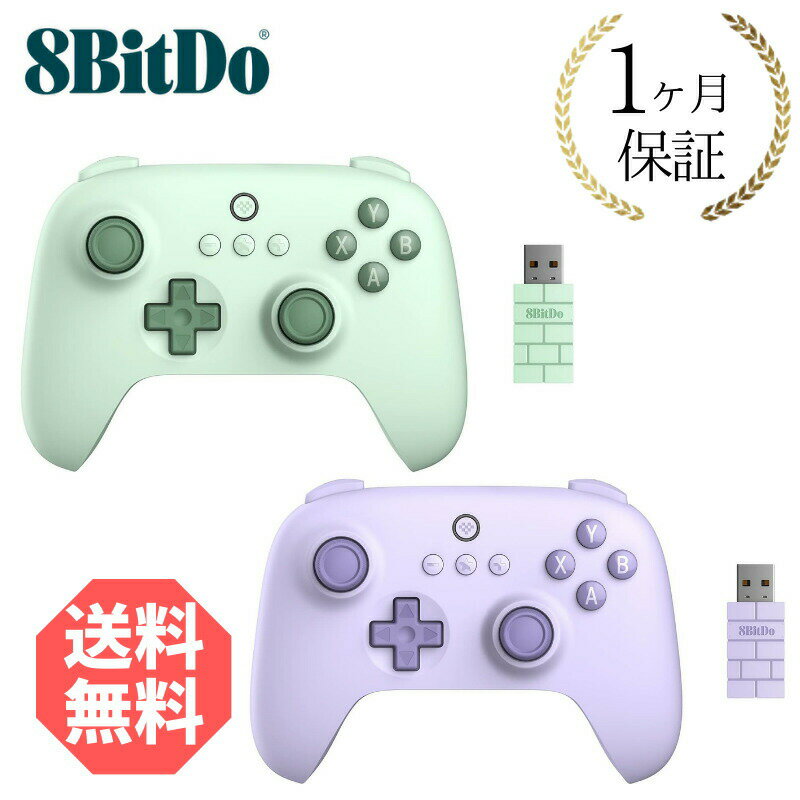 【PC,アンドロイド等対応】8Bitdo Ultimate C 2.4g アルティメット ワイヤレス ...