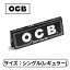 OCB ץߥ 󥰥 쥮顼  50 Ф 괬Ф ڡѡ   Ф 1