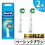 Braun Oral-B  ֥饦 B ١å֥饷 ١å ؤ֥饷 ӡ oralb 򴹥֥饷 򴹻֥饷 EB20 إ֥饷 ڥ PRECION CLEAN  2ܥåȡפ򸫤