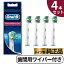 Braun Oral-B  ֥饦 B ѥ磻ѡդ ֥饷 ؤ֥饷  ӡ oralb 򴹥֥饷 򴹻֥饷 EB25 إ֥饷 ڥ  4ܥå