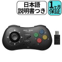 8Bitdo NEOGEO ネオジオ ワイヤレス コントローラー クラシック リック式ジョイスティック Windows / Android / NEOGEO mini SNK公式ライセンス