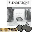 Slendertone スレンダートーン 正規品 腹筋ベルト 専用パット 交換パッド パッド パット 2350-1001 ダイエット 健康 運動 筋トレ 輸入品 1