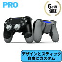 【カスタム可能】スカフ プロ コントローラー SCUF PRO CONTROLLER PS4 EMR付き スティック ゲーム　2022年　最新　モデル 全40種類からデザインを選択可能！左右のスティックの形状、長さもカスタムできます。 この商品について SCUF Proコントローラー自分だけのオリジナルスカフを作りたい方、オシャレなコントローラーをお探しの方、お得にいろいろなオプションを選びたい方にオススメです。【付属品】■SCUF本体■説明書■SCUFキー■EMRマグキー■SCUFリング【ご注意ください】■通常3週間-4週間でお届けしていますがコロナウイルスの影響でメーカーでの製造に遅延が発生する可能性がございます。■発注後のキャンセルはお受けできませんのであらかじめご了承ください。■当店ではコントローラーの修理は承っておりません。 EMR搭載(背面のパドルにボタンをカスタマイズ出来る) デザインは全40種類！！ スティックをお好みの高さ、形にカスタム可能 ■通常3週間-4週間でお届けしています。1