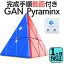 2024ǯ ưդ! GANCUBE GAN Pyraminx Standard ԥߥå ԥߥ󥯥 ԡɥ塼 ߥ˥塼 롼ӥå塼 󥭥塼