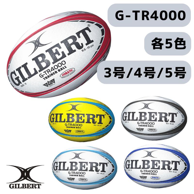 Gilbert ギルバート G-TR4000 TRAINER