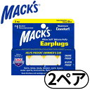 マックスピロー 2ペア シリコン マックス 耳栓 最強 睡眠用 勉強 ライブ ノイズキャンセリング サーフィン耳栓 NRR22 22dB #7 透明 Mack's Pillow Macks Pillow Soft 輸入品