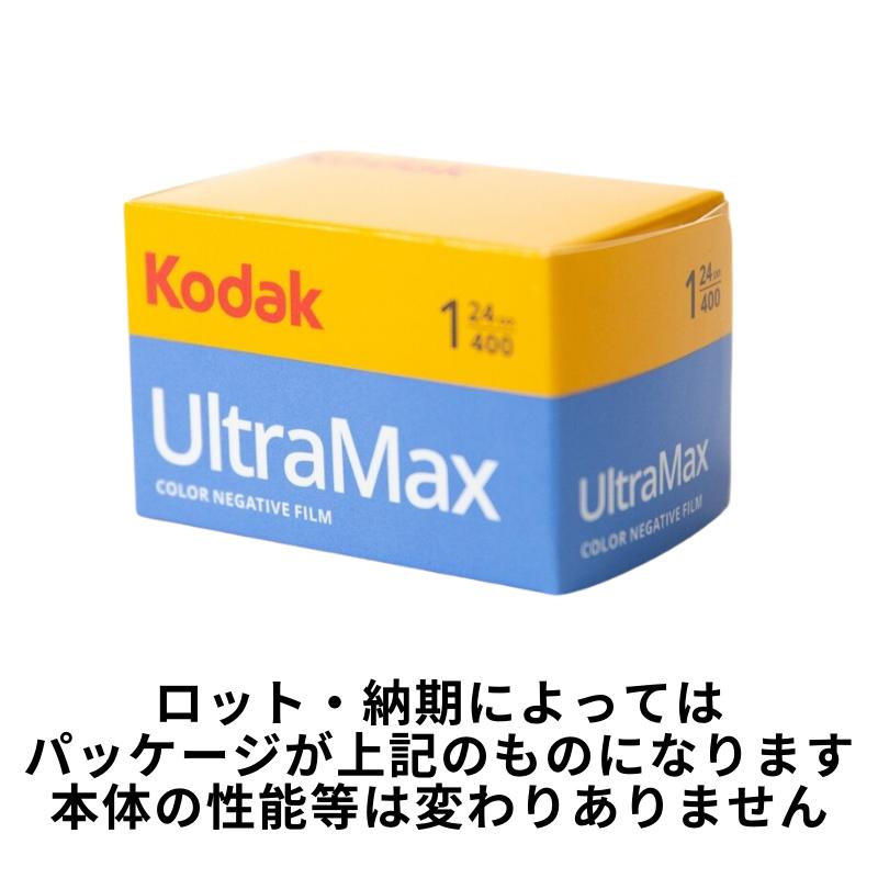 Kodak �����å� UltraMAX ����ȥ�ޥå��� 6034029 ���顼 �ͥ� �ͥ��ե���� �ե���� ����� 400 - 135 - 24�绣 ISO400 /27�� �ǥ��饤��