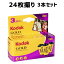 Kodak å  GOLD 200 35mm 顼 ͥ ͥե ե  400 - 135 - 24绣 3ܥå ISO200 ǥ饤 6033971