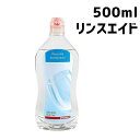 Miele ミーレ リンスエイド 500ml 乾燥仕上げ剤 洗剤 リンス 食洗機 食器洗い機 光沢  ...