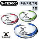 Gilbert ギルバート G-TR3000 TRAINER トレーナー ラグビーボール ラグビー キッズ 子供用 練習用 3号 / 4号 / 5号 / ブルー...