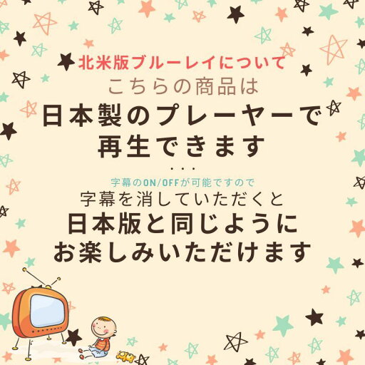【8/18限定! 楽天会員なら最大P4倍】サウンズ・オブ・ブラックネス/ナイト・ビフォアー・クリスマス (初回限定) 【CD】