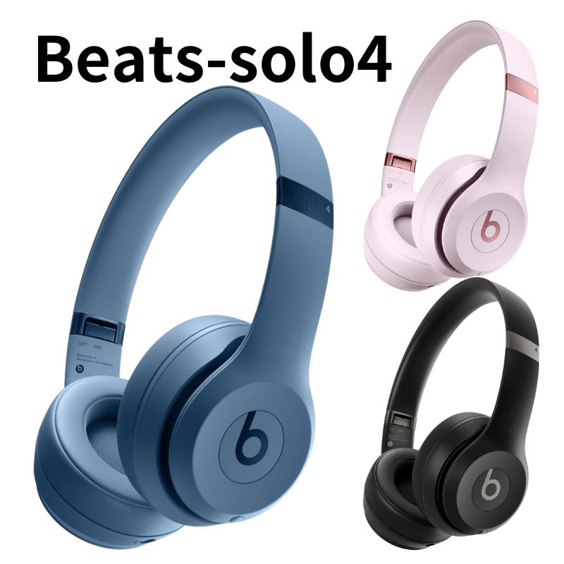 楽天市場】beats ヘッドホン 青の通販 楽天市場】beats ヘッドホン 青の通販